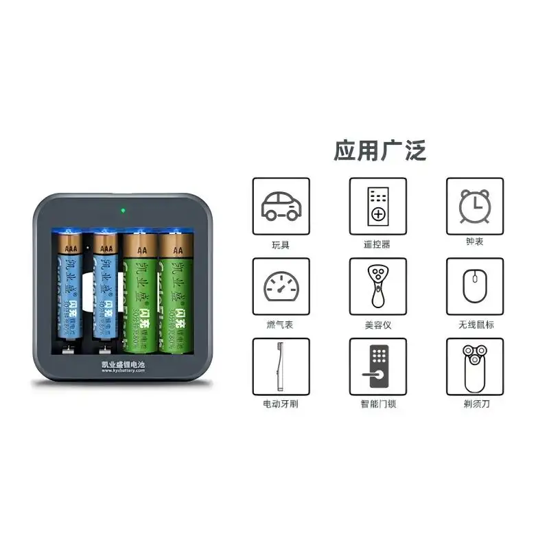 USB 충전식 AAA 배터리